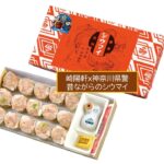 神奈川県警察×崎陽軒がコラボ！限定「ポリスひょうちゃん」登場！10月1日～