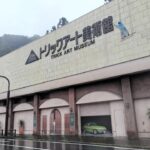 高尾山トリックアート美術館が閉館へ…30年の歴史に幕　11月30日