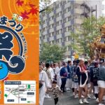 川崎・鷺沼駅周辺で地域イベント「さぎ沼まつり2026」開催！10月4日