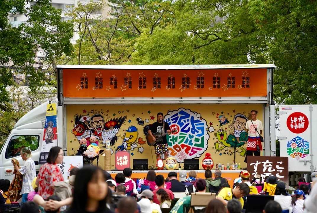 小田原城址公園で「水曜どうでしょうキャラバン2026」10月3日 開催!