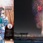 青春ブタ野郎×ふじさわ江の島花火大会2026　10月17日コラボ開催！