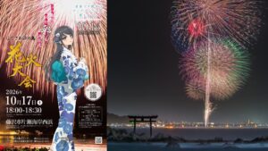 青春ブタ野郎×ふじさわ江の島花火大会2026　10月17日コラボ開催！