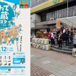 【盛岡】県内21酒蔵が集結「いわて酒蔵フェスタ2026」開催！ 9月12日