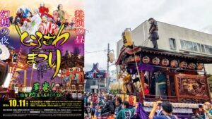 埼玉・所沢で秋の恒例イベント「ところざわまつり」開催！10月11日