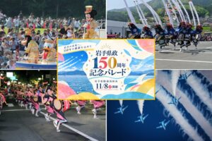 岩手・陸前高田にディズニーパレード＆ブルーインパルス登場！11月8日