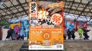 富山・ミラージュランドで焼きサンマ2,000尾を無料で振る舞い！10月24～