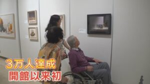 南アルプス市立美術館「ミニチュアライフ展」開催１か月で来館者3万人突破！