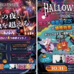 岐阜・長良川で、花火9,000発超＆ドローン1,000機が共演！10月31日開催
