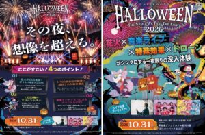 岐阜・長良川で、花火9,000発超＆ドローン1,000機が共演！10月31日開催